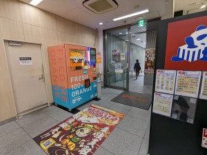 くじ専門店マッハ 秋葉原ラジオ会館店