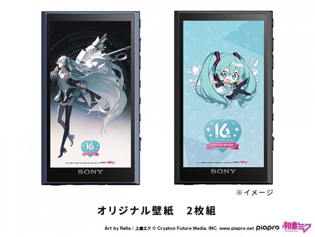 ソニー、「初音ミク」とコラボレーションしたオリジナルデザイン