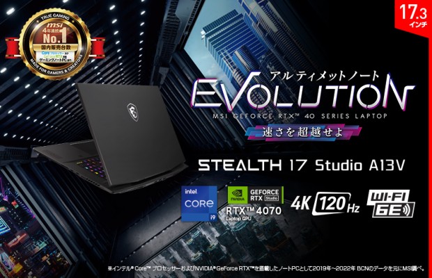 Stealth 17 Studio A13V