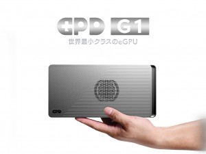 GPD G1（