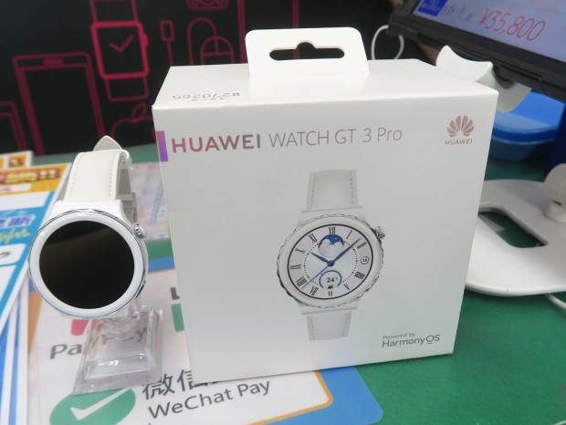 HUAWEI WATCH GT 3 Pro
