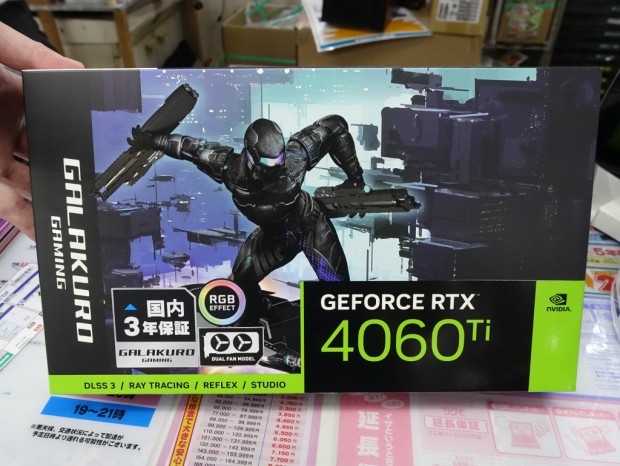 GG-RTX4060Ti-E16GB/EX/DF