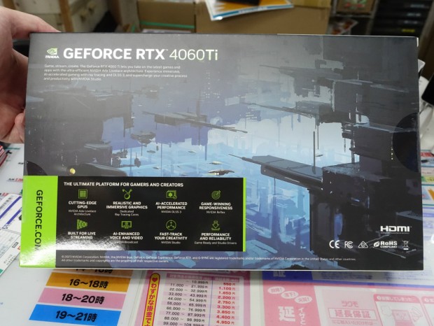 GG-RTX4060Ti-E16GB/EX/DF