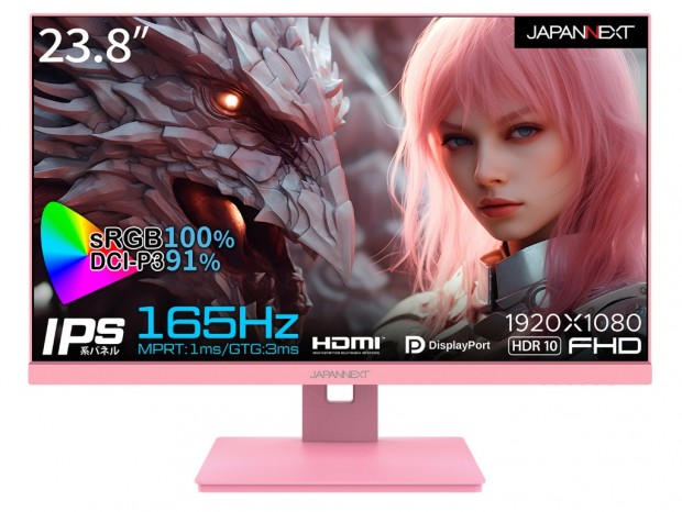JAPANNEXT、ピンクの23.8型フルHDゲーミング液晶「JN-238IPS165FHDR-PK」発売