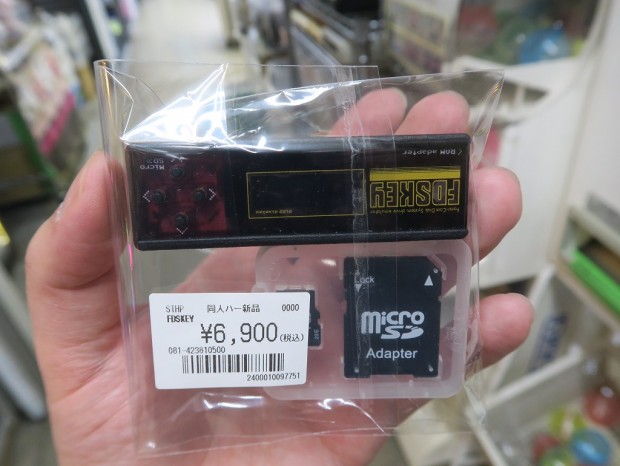 ファミコンディスクシステムのドライブエミュレータ「FDSKEY」が入荷 ...