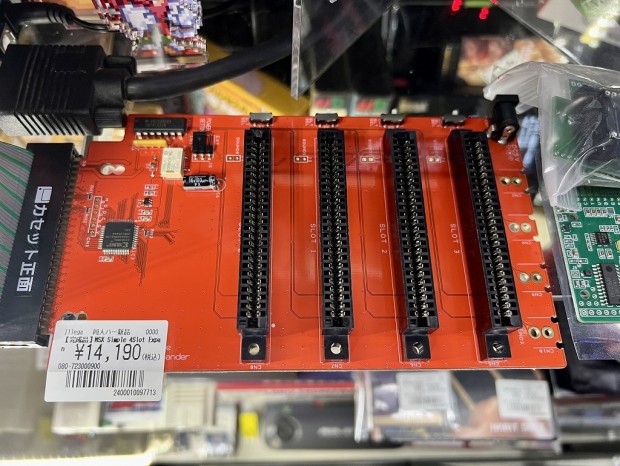 CF640 MSX用CFカードスロット ＋ 1GBCF CF640 MSX用CFカードスロット