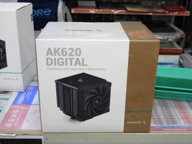 AK620 DIGITAL