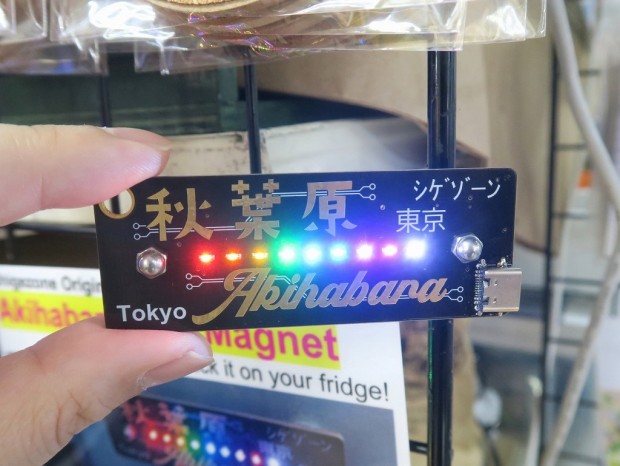 Akihabara LED Magnet