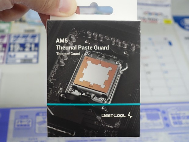 AM5 Thermal Paste Guard