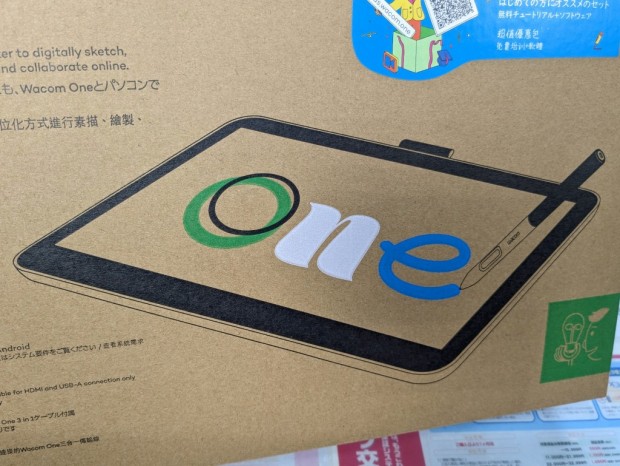 USB Type-C接続のワコム新型液タブ「Wacom One 液晶ペンタブレット 12