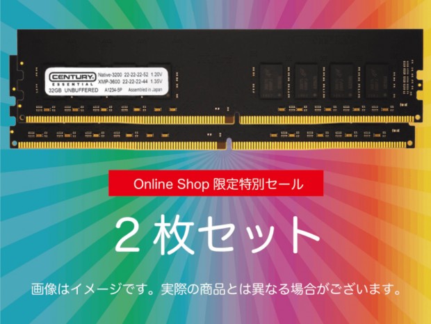 センチュリーマイクロ、容量64GBのAMD向けDDR4メモリキットを特別価格で販売