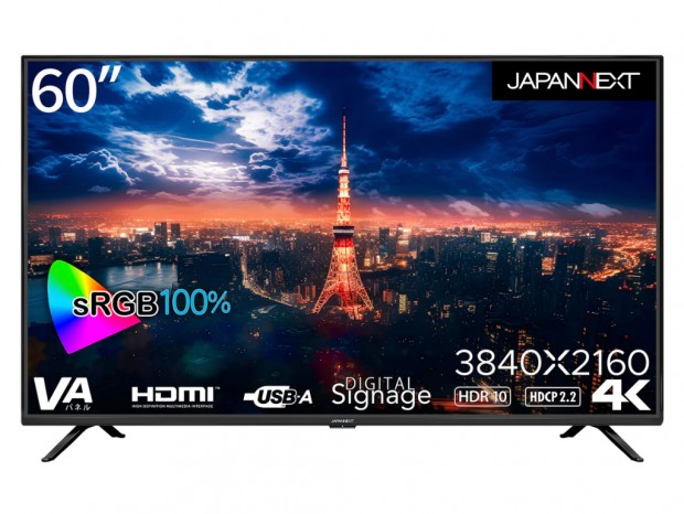 デジタルサイネージとしても使える60型4K液晶ディスプレイがJAPANNEXTから