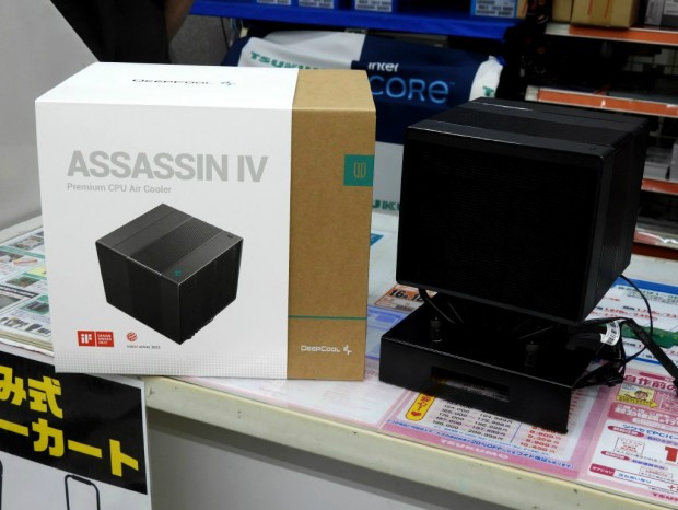 Assassin IV