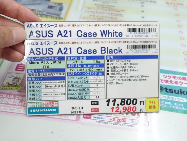 ASUS A21 Case