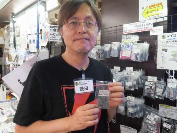 Shigezone 茂田さん