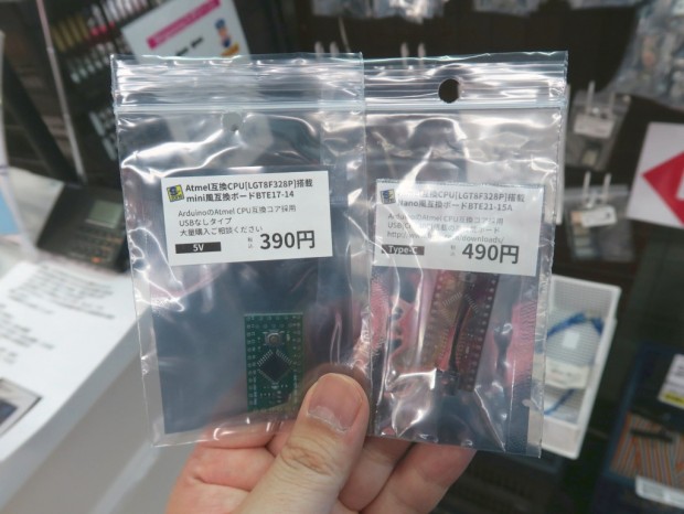 [LGT8F328P版] Nanoっぽいボード