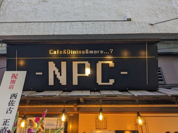 Cafe & Dining NPC