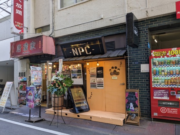 Cafe & Dining NPC