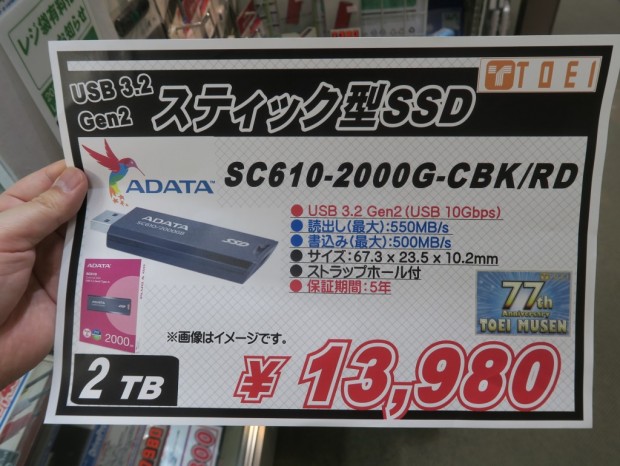SC610-2000G-CBK/RD