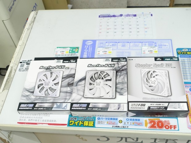 KAZE FLEX II