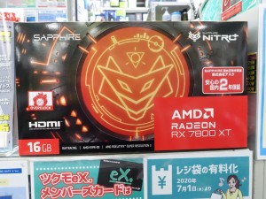 Radeon RX 7800 XT/7700XT販売解禁