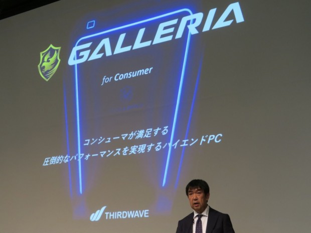 クライアントビジネス方針発表会