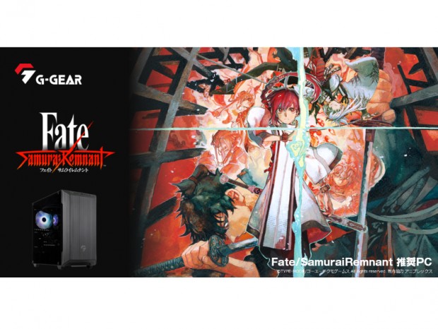 ツクモG-GEAR、第13世代Intel Core搭載「Fate/Samurai Remnant」推奨ゲーミングPC計2機種