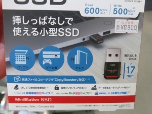 SSD-PST500U3-BA