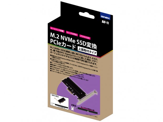 最下段の拡張スロットを有効に使う、M.2 NVMe SSD変換PCI Expressカードの上面取付タイプ