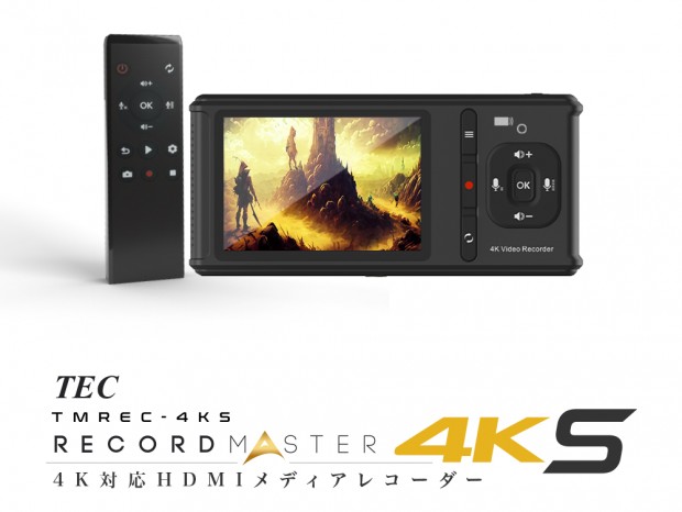 3.5型液晶ディスプレイを備えた4K HDMIキャプチャユニット、テック「TMREC-4KS」