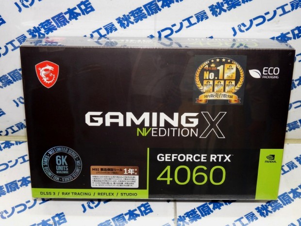 GeForce RTX 4060 GAMING X NV EDITION 8G