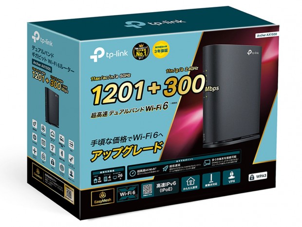 想定売価税込5,390円のデュアルバンドWi-Fi 6ルーター、TP-Link「Archer AX1500」