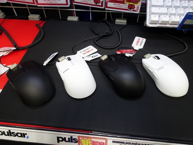 X2 V2 Gaming Mouse