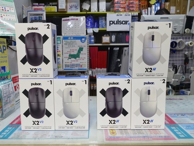 X2 V2 Gaming Mouse