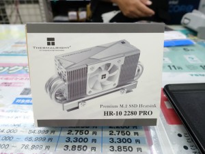 HR-10 2280 PRO