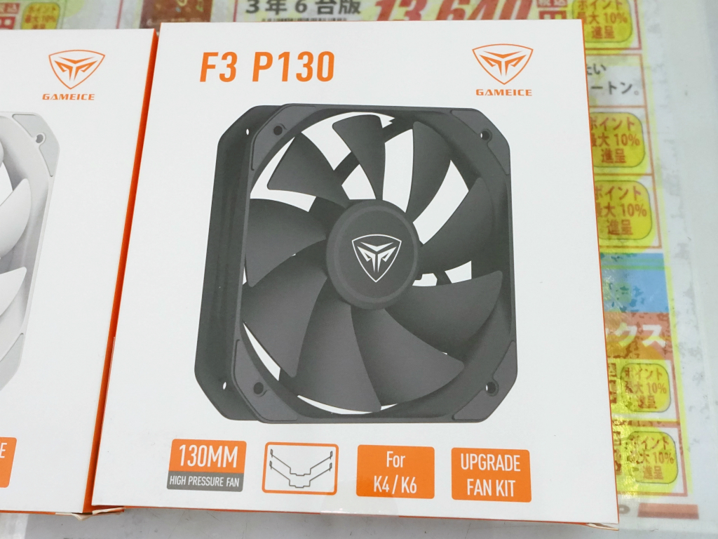 リムル　PCファンカバー Pc fan cover - Etsy 日本