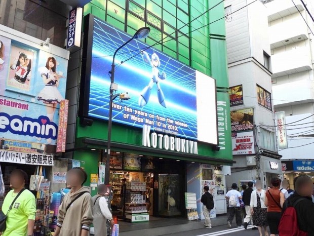コトブキヤビジョン・アキバ