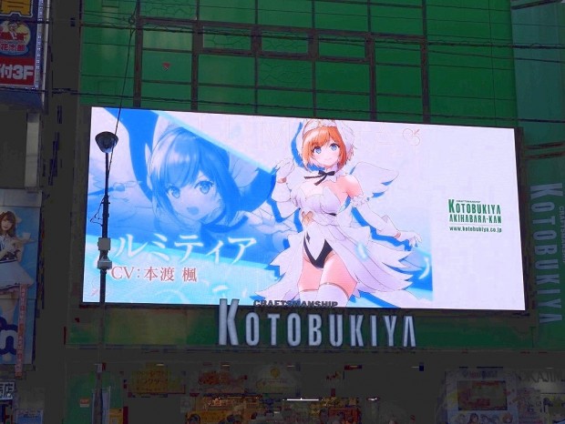 コトブキヤビジョン・アキバ
