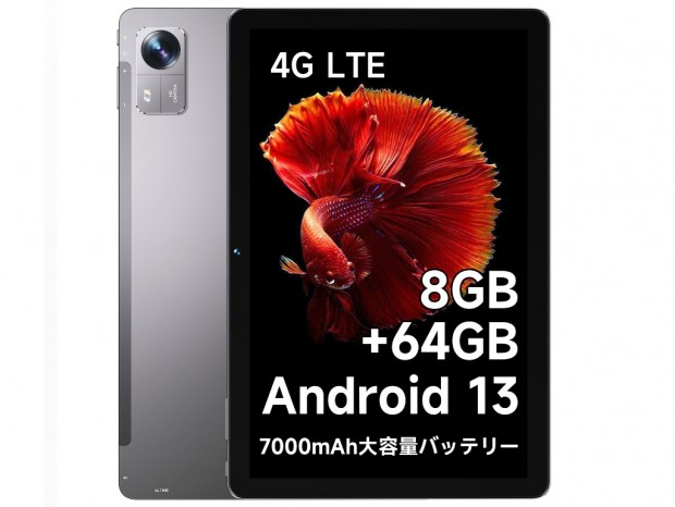 税込約1.4万円の4G LTE対応10.1型AndroidタブレットがBMAXから