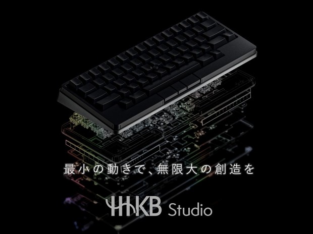 ポインティングスティック＆ジェスチャーパッド搭載の新境地モデル「HHKB Studio」発売