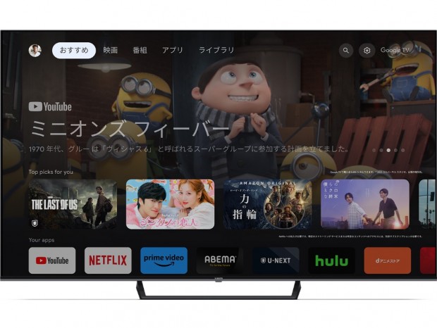 4K対応のGoogle TV搭載チューナーレススマートTV「Xiaomi TV A Pro」計4モデル