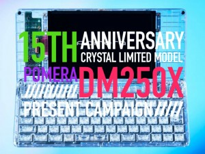 DM250X Crystal