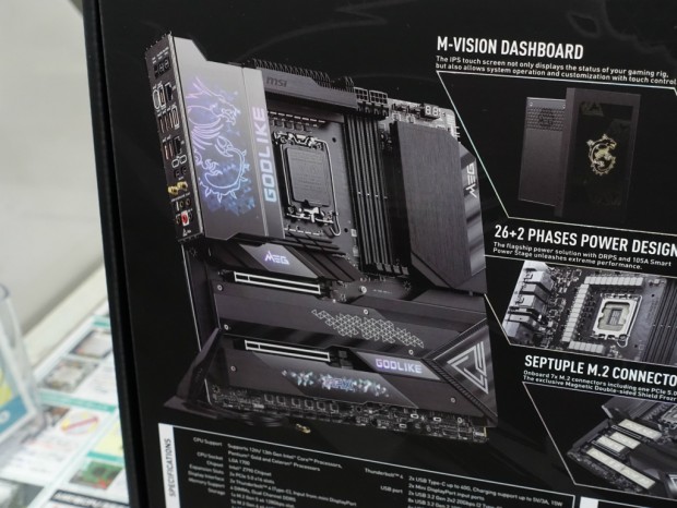 M-Vision Dashboard付属の最上位Z790マザーボード、MSI「MEG