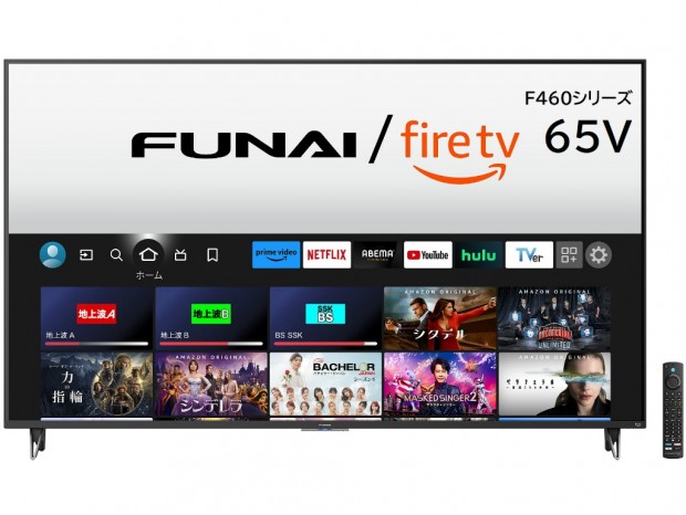 Amazonとヤマダホールディングス、Fire TV搭載65V型4Kスマートテレビ発売