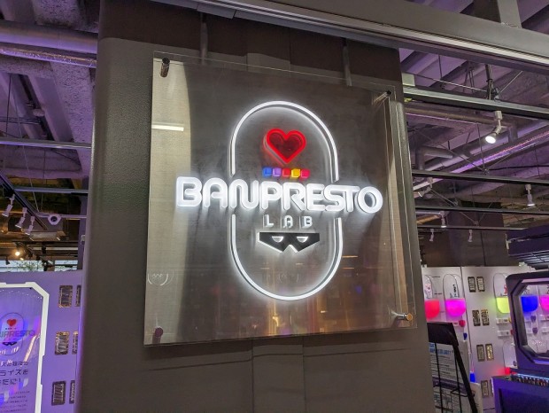 BANPRESTO LAB