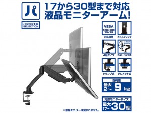 UNI-LCD-ARM07