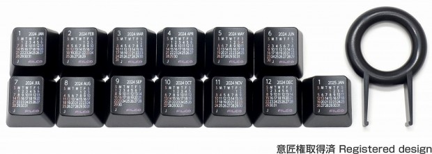 FILCO Calendar Keycap Set 2024