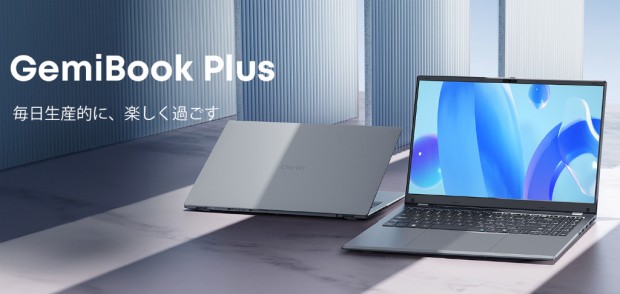 GemiBook Plus