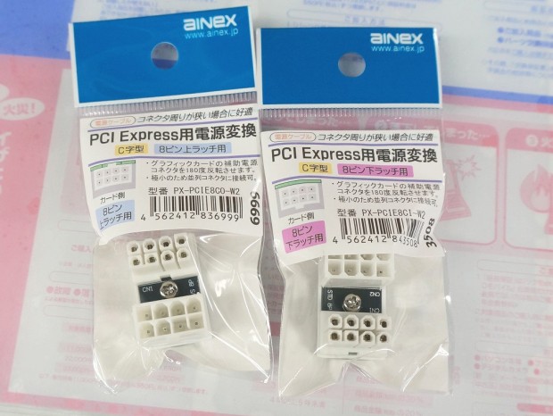 PX-PCIE8CI-W2