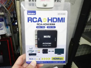 MCV-RCAHD